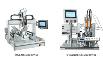 使用全自動(dòng)點(diǎn)膠機(jī)需要注意什么？